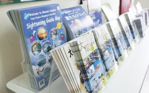 地域活性化に関する事業