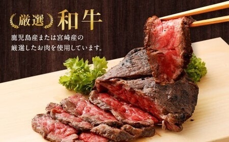 牛たたきと名倉商店のおいしいポン酢セット 約1kg ( 牛たたき約200g×5個、ポン酢×5本 ) 土佐醤油としょうが付