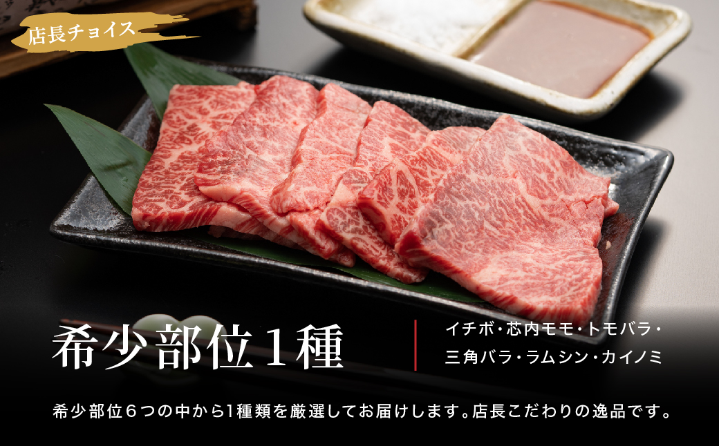 希少部位入り！極上但馬牛 焼肉セット 3種盛り【ロース モモ 希少部位1種 合計600g】牛肉 焼肉 セット 焼き肉 お肉 牛 肉 但馬牛 黒毛和牛 霜降り【但馬ビーフはまだ】