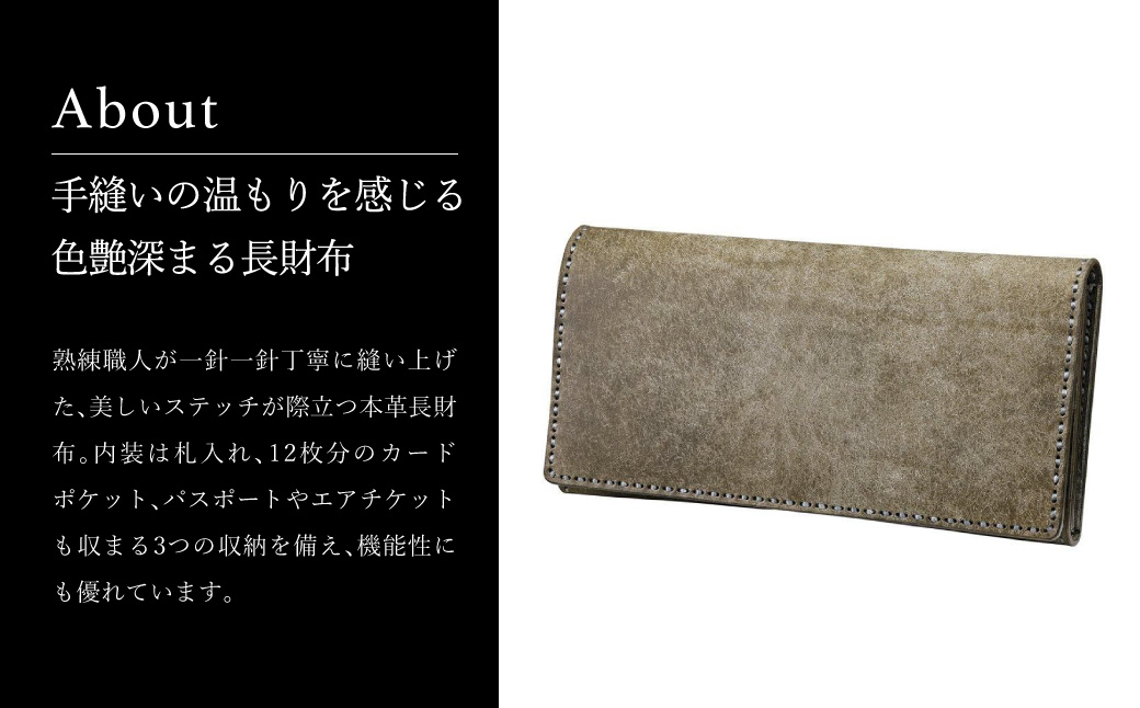 豊岡財布 Haaki Leather 長財布 HLW300 コニャック（HLW300）