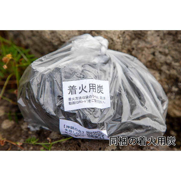 神鍋白炭工房のBBQ炭セット(2.5kg/神鍋高原、神鍋白炭工房、BBQ、炭、キャンプ、豊岡市、炭火革命)