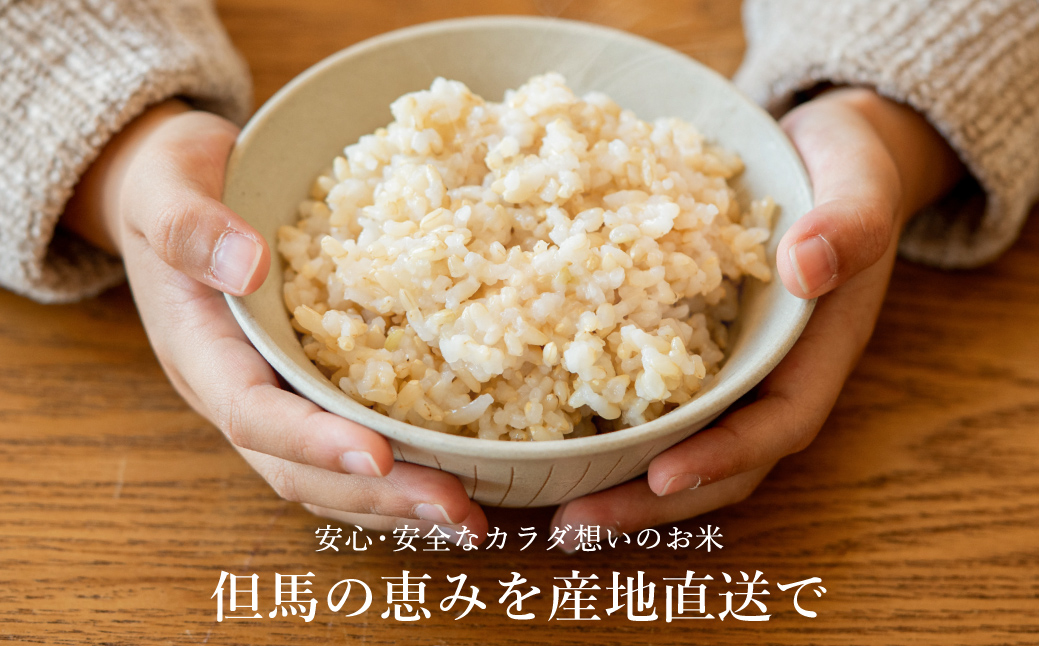 令和7年産 減農薬 白米 特別栽培米 4kg コウノトリ育むお米 但馬産 こしひかり 兵庫県産(2kg×2袋)（94-003）減農薬 お米 4キロ 精米 白米 コウノトリ米 コシヒカリ コメ こめ ご飯 ライス 減農薬米