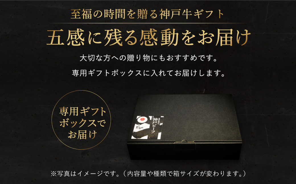 神戸牛 豪華ステーキ便 【定期便：全3回】（サーロイン・もも・ヘレステーキ） / 神戸ビーフ ステーキ 肉 A5ランク牛肉 冷凍 霜降り ステーキセット 食べ比べ