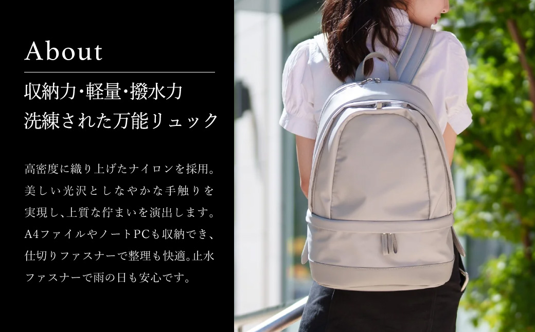 豊岡鞄 S3700RI TUTUMU HIKE Rich Sグレー