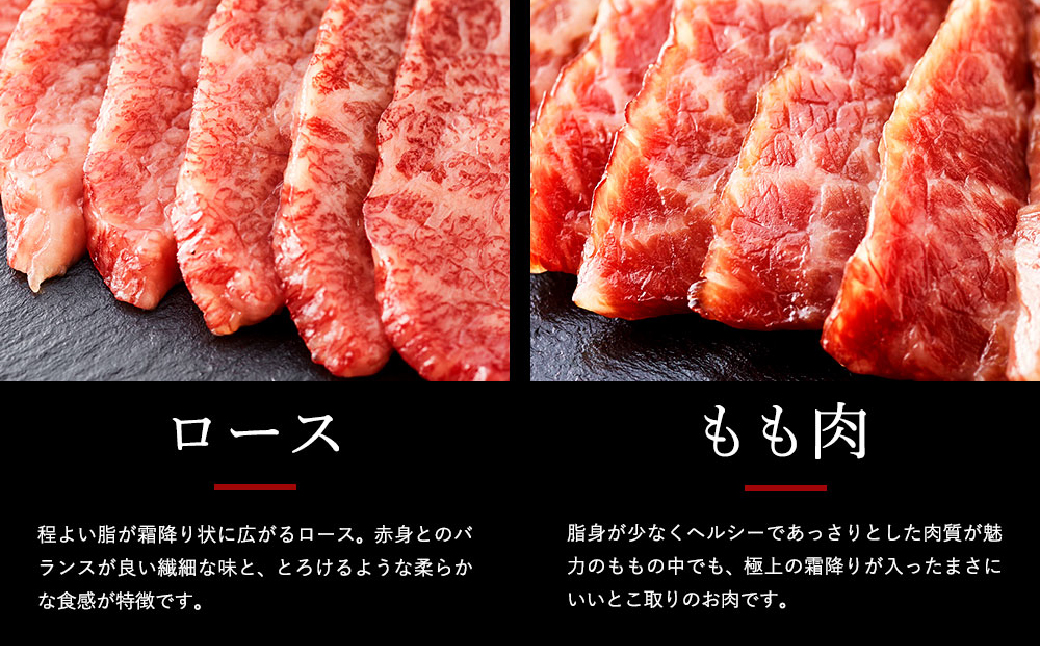 希少部位入り！極上但馬牛 焼肉セット 3種盛り【ロース モモ 希少部位1種 合計600g】牛肉 焼肉 セット 焼き肉 お肉 牛 肉 但馬牛 黒毛和牛 霜降り【但馬ビーフはまだ】