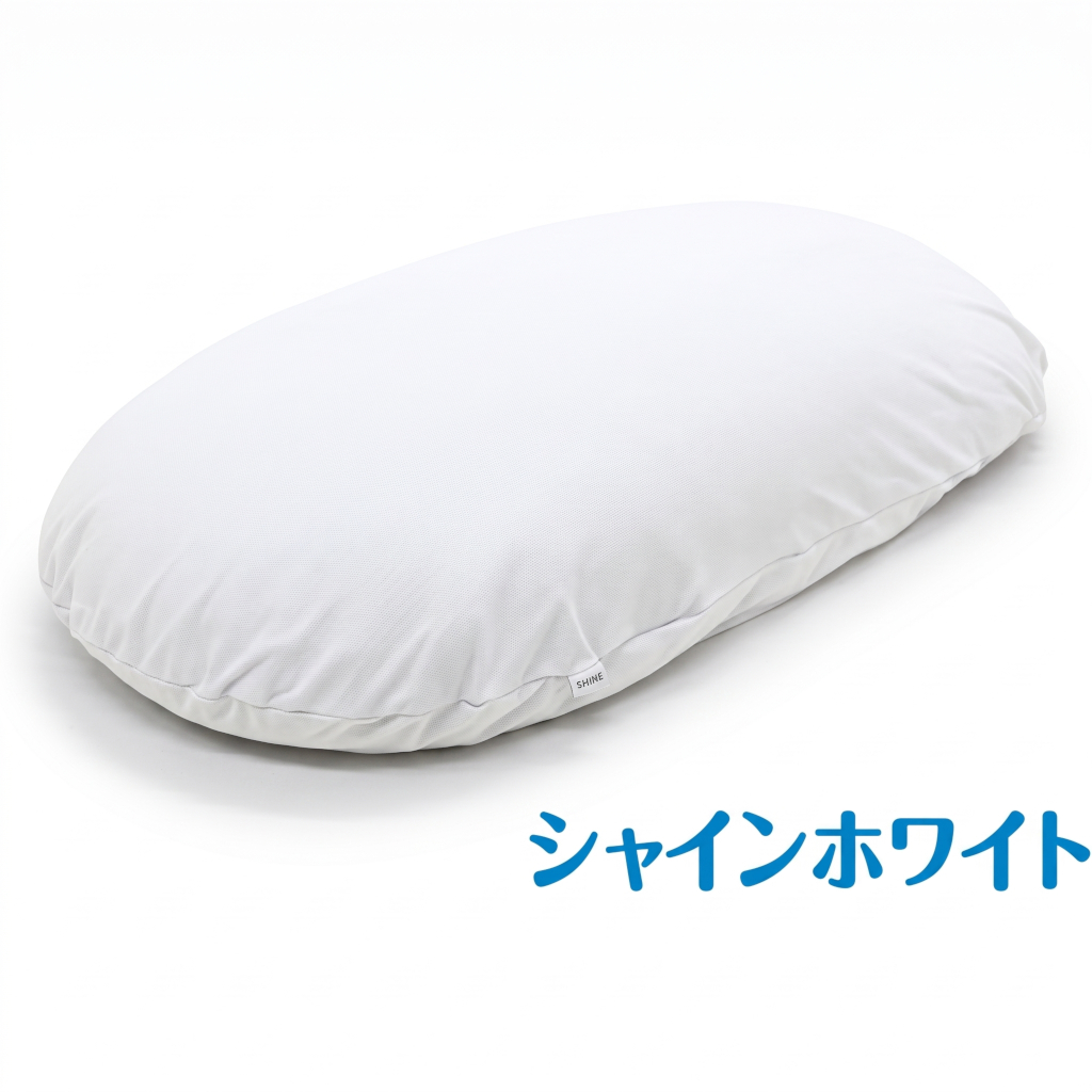 MOGU 雲にのる夢枕（シャインホワイト）