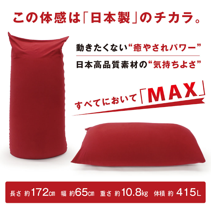 MOGU　パウダーMAX（シルバーグレー）【北海道・沖縄・離島　配送不可】