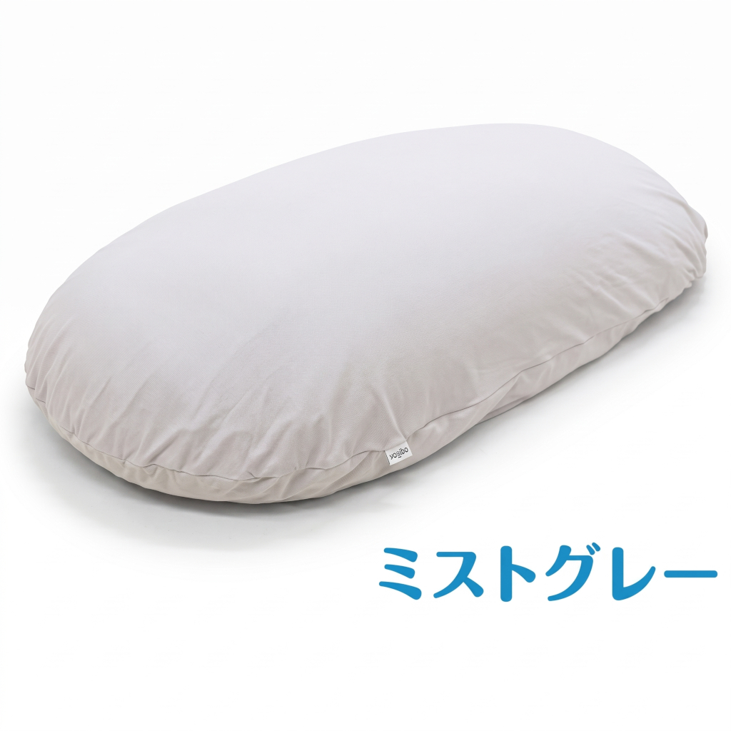 MOGU 雲にのる夢枕（ミストグレー）