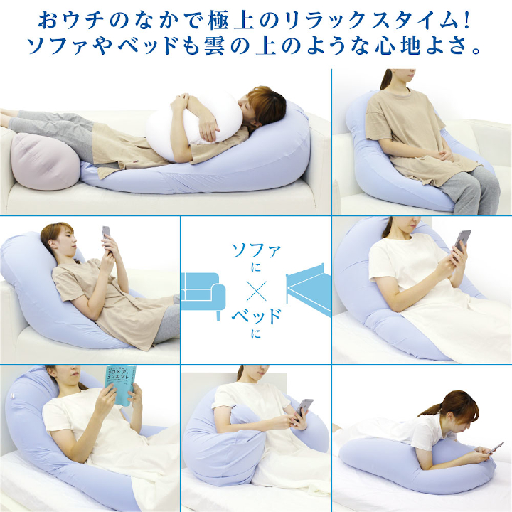 MOGU 雲にのる夢枕（クリアピンク）