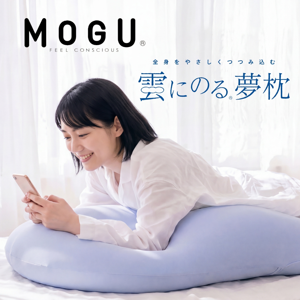 MOGU 雲にのる夢枕（ミストグレー）
