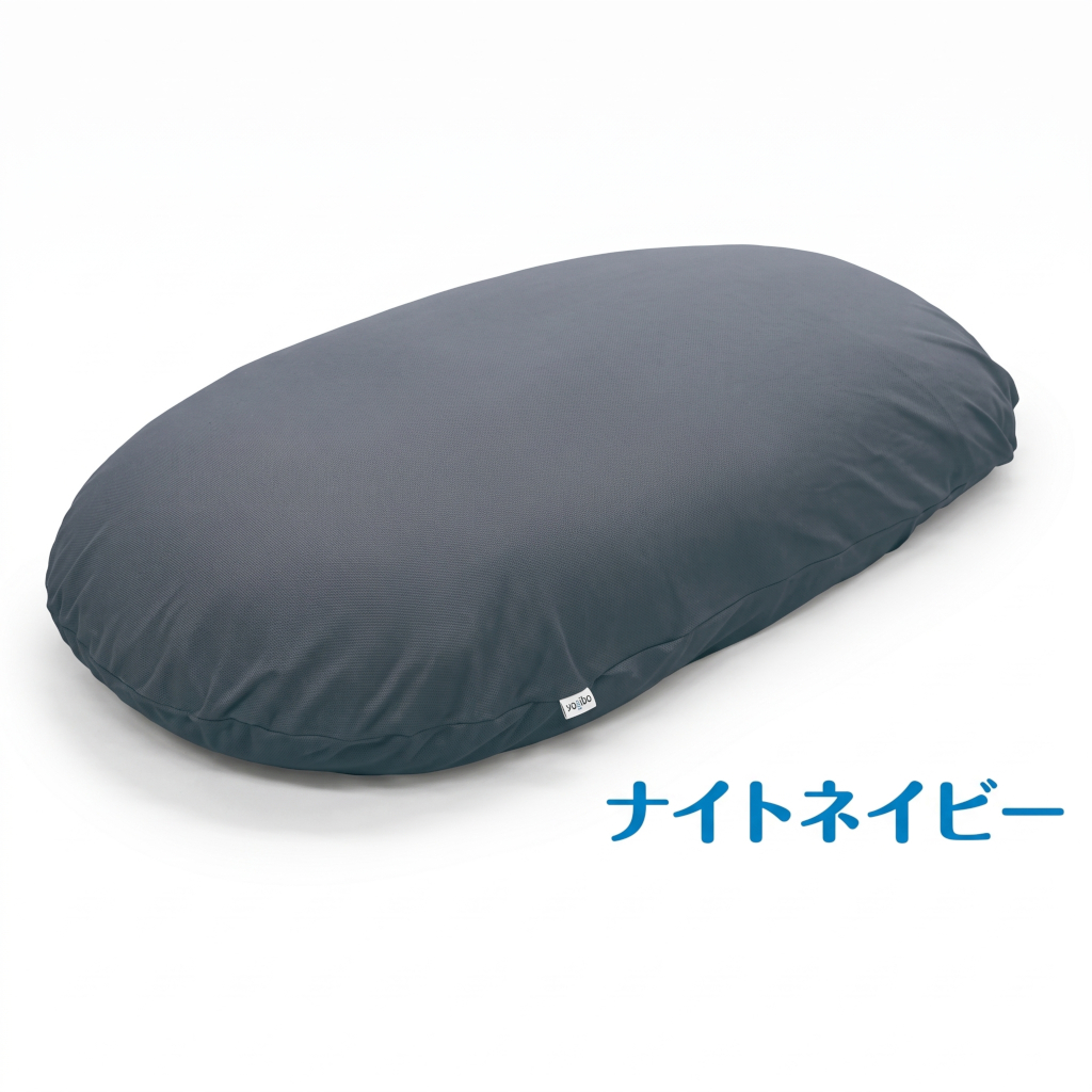 MOGU 雲にのる夢枕（ナイトネイビー）
