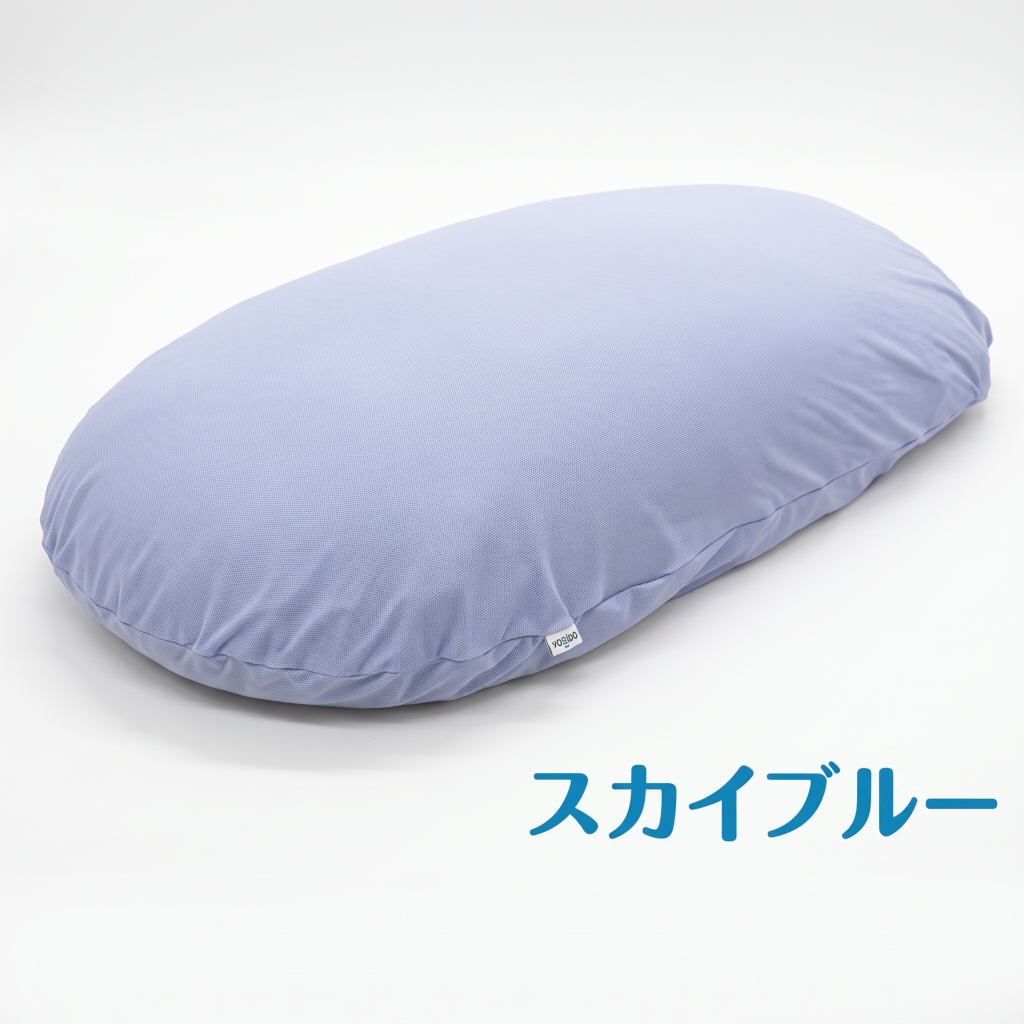 MOGU 雲にのる夢枕（スカイブルー）