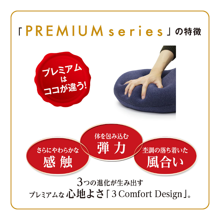 MOGU プレミアム気持ちいい抱きまくら WRE（ワインレッド）