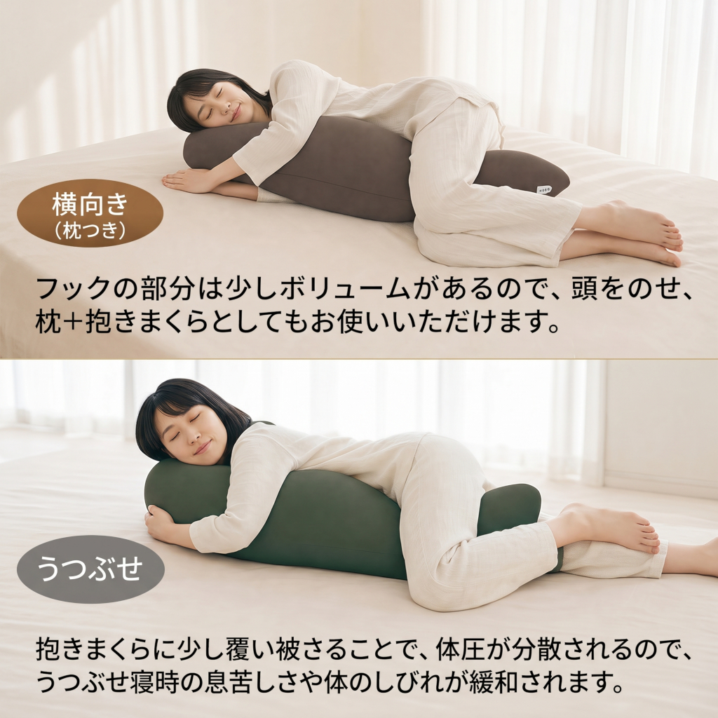 MOGU プレミアム気持ちいい抱きまくら SGY（シルバーグレー）