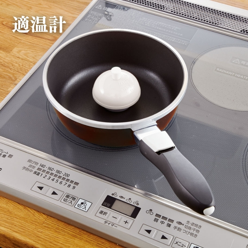 適温計 ピュアホワイト 調理用温度計 調理温度計 調理 温度計 アサヒ軽金属 調理器具 キッチン キッチン用品 キッチン道具