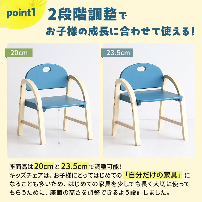 椅子 Kids Arm Chair amy ストームグレー キッズチェア 木製 子供 イス こども 家具 インテリア 市場 加西市 市場家具 いちば イチバ ICHIBA koti