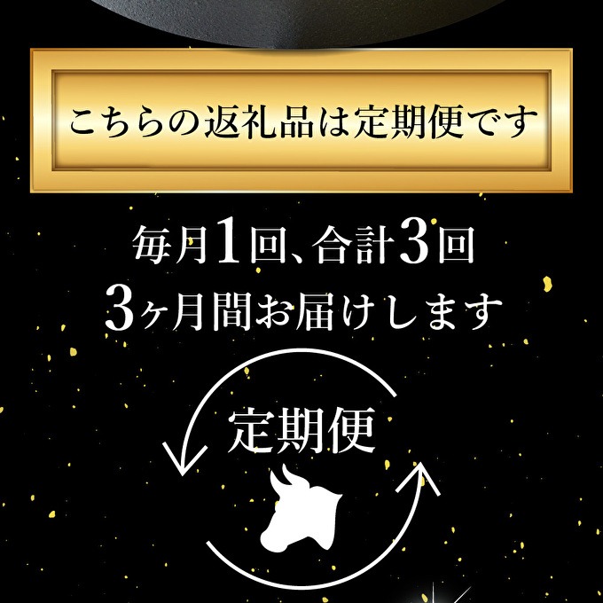 神戸牛 定期便 肉 赤身 3種 3ヶ月連続お届け 全3回 赤身 切り落とし 焼肉 すき焼き肉 3ヵ月 定期便 お肉 牛肉 和牛 焼き肉 バーベキュー すき焼き ヒライ牧場 神戸ビーフ