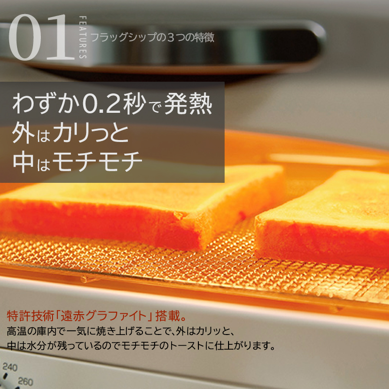 アラジン トースター グラファイトグリル フラッグシップ 4枚焼き ブラック 黒 グラファイトグリル＆トースター 調理家電 焼く パン 高機能 人気 インテリア デザイン 新生活 一人暮らし グリルパン 炊飯釜 付き AET-GP14BK
