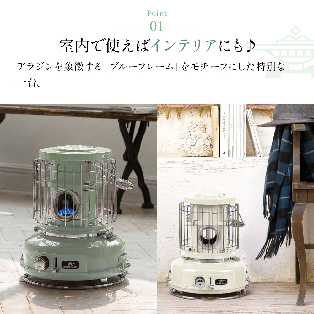 アラジン ポータブルガスヒーター ホワイト SAG-BF02FW カセットボンベ 持ち運び アウトドア キャンプ ストーブ 兵庫 加西市 家電 暖房器具 室内 冬 インテリア 寒さ対策 ヒーター 電化製品 冬物家電 リビング 暖房