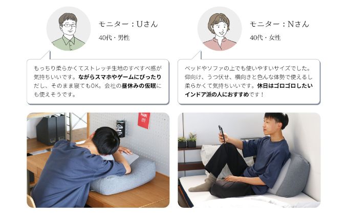 枕 至福のとろけるまくら TROORY ニュアンスグレー 新生活 一人暮らし 買い替え おしゃれ クッション 寝具ギフト プレゼント お祝い 市場家具 いちば イチバ ICHIBA koti 雑貨 日用品