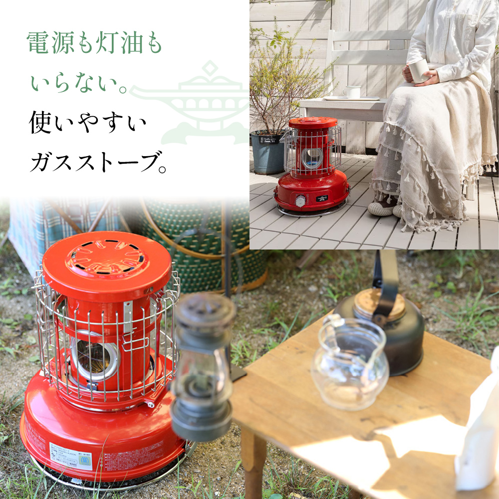 アラジン ポータブルガスヒーター ホワイト SAG-BF02FW カセットボンベ 持ち運び アウトドア キャンプ ストーブ 兵庫 加西市 家電 暖房器具 室内 冬 インテリア 寒さ対策 ヒーター 電化製品 冬物家電 リビング 暖房