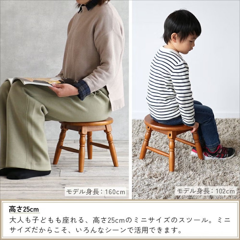 椅子 hommage 木製 ミニスツール 25cm おしゃれ かわいい ヴィンテージ アンティーク いす イス インテリア 家具 ロースツール 日用品 リビング キッチン 台所 市場家具 いちば イチバ ICHIBA koti 市場　株式会社