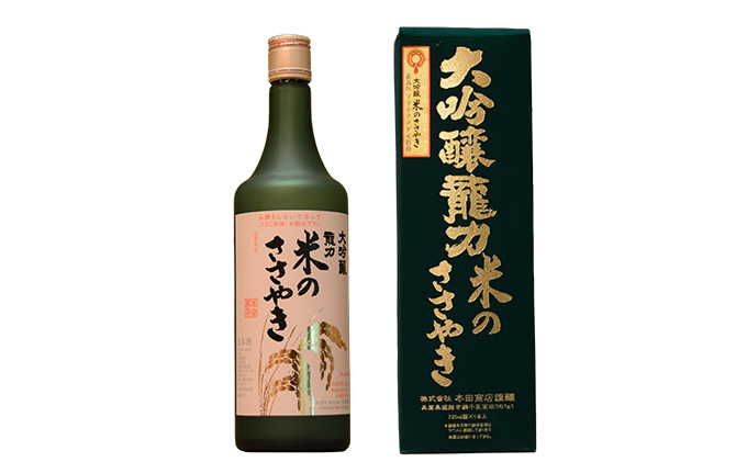 兵庫五国！至高の味わい大吟醸セット お酒 日本酒 純米大吟醸 大吟醸