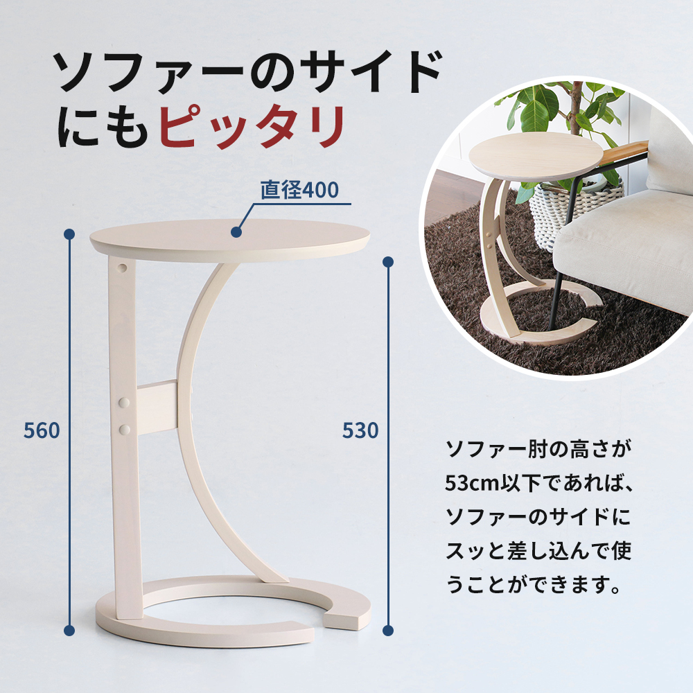 サイドテーブル ロータス ナチュラル 最短4日以内発送 防災 新生活 木製 一人暮らし 買い替え インテリア おしゃれ 机 デスク 家具 サイドテーブル ローテーブル デスク 机 テーブル 市場家具 いちば イチバ ICHIBA koti 市場株式会社