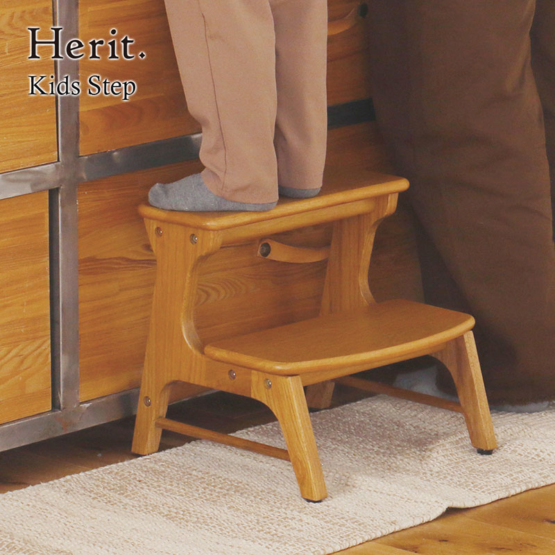 踏み台 Herit. Kids Step キッズステップ 木製 こども 家具 インテリア 家具 おしゃれ 市場家具 新生活 リビング 北欧 北欧家具 日用品 市場家具 いちば イチバ ICHIBA koti