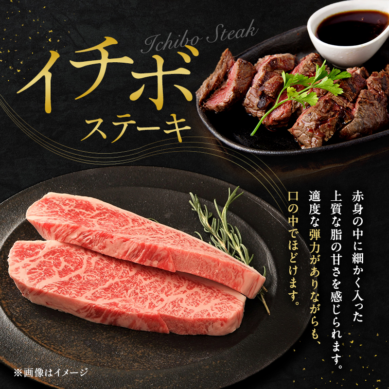 神戸牛 贅沢セットA 計1.1kg イチボステーキ 肩ローススライス ランプスライス ステーキ肉 すき焼き 肉 すきやき しゃぶしゃぶ 肉 牛肉 和牛 お肉 希少部位 霜降り 黒毛和牛 冷凍 神戸ビーフ