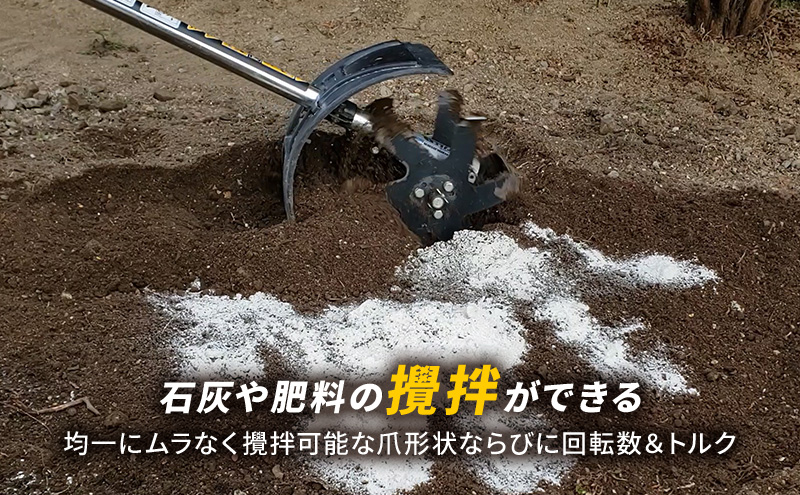 草刈り機 クイックティラー elex 2.0Ah バッテリー 仕様 58V 耕耘ローター アイデック 耕運機 畝立て機 電動 充電式 バッテリー式 除草 刈払機 刈払い機 草刈機 草刈 草刈り 立ったまま 園芸 DIY ガーデニング 兵庫