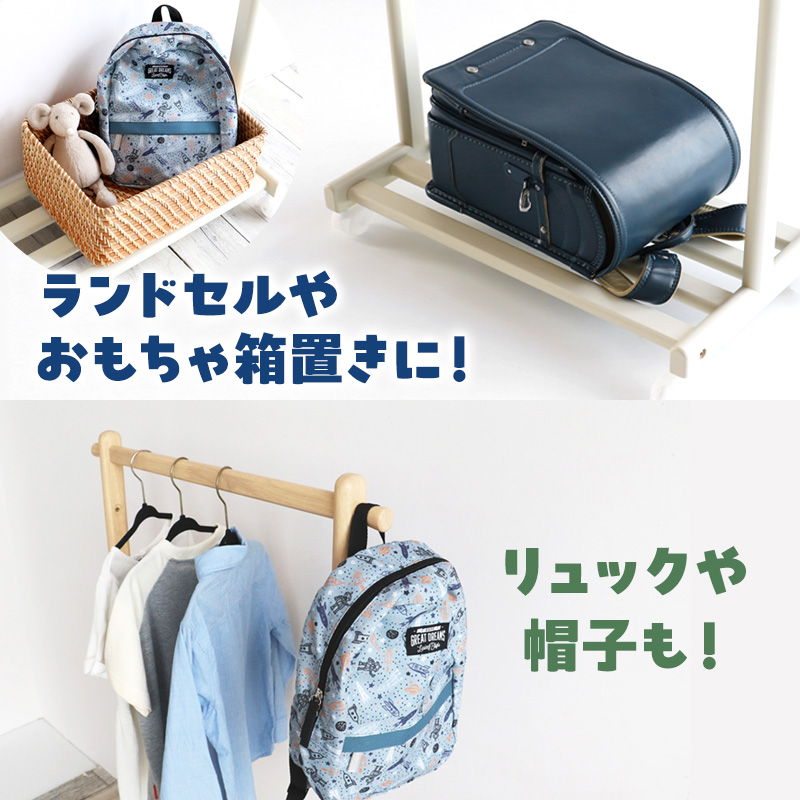 収納 Kids Hanger Rack mill アイボリー キッズ ハンガーラック 木製 子供 キャスター付 こども 家具 インテリア 市場 加西市 市場家具 いちば イチバ ICHIBA koti
