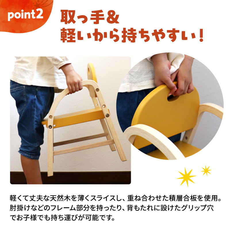椅子 Kids Arm Chair amy ストームグレー キッズチェア 木製 子供 イス こども 家具 インテリア 市場 加西市 市場家具 いちば イチバ ICHIBA koti