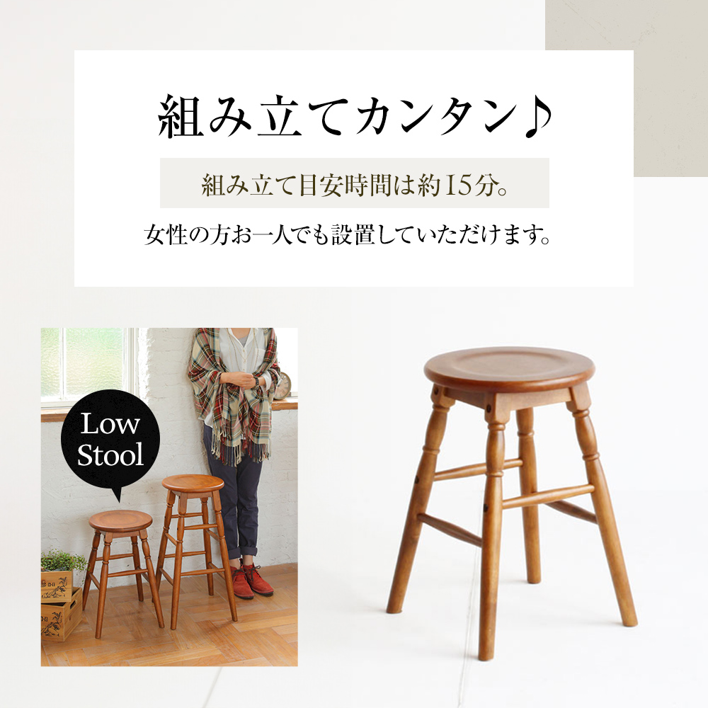 椅子 hommage 木製 スツール 45cm 最短4日以内発送 おしゃれ かわいい ヴィンテージ アンティーク いす イス インテリア 家具 ロースツール 日用品 リビング キッチン 台所 市場家具 いちば イチバ ICHIBA koti 市場株式会社