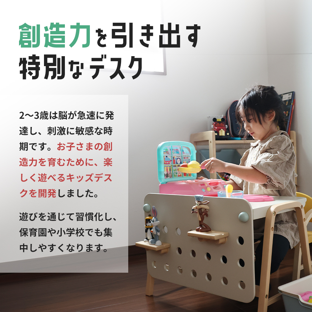 家具 Kids Desk エミー キッズ 入学祝 子供用 子ども用 新生活 インテリア おしゃれ かわいい 机 デスク 木製 市場家具 市場 いちば イチバ ICHIBA koti 新生活
