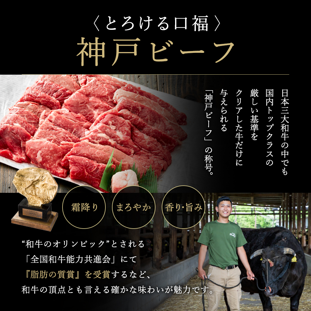 神戸牛 すき焼き用 赤身 肉 300g 2人前 すき焼き肉 すきやき 肉 すき焼肉 しゃぶしゃぶ 肉 牛肉 和牛 すき焼き ブランド牛 黒毛和牛 お肉 冷凍 ヒライ牧場 小分け 牛肉 しゃぶしゃぶ