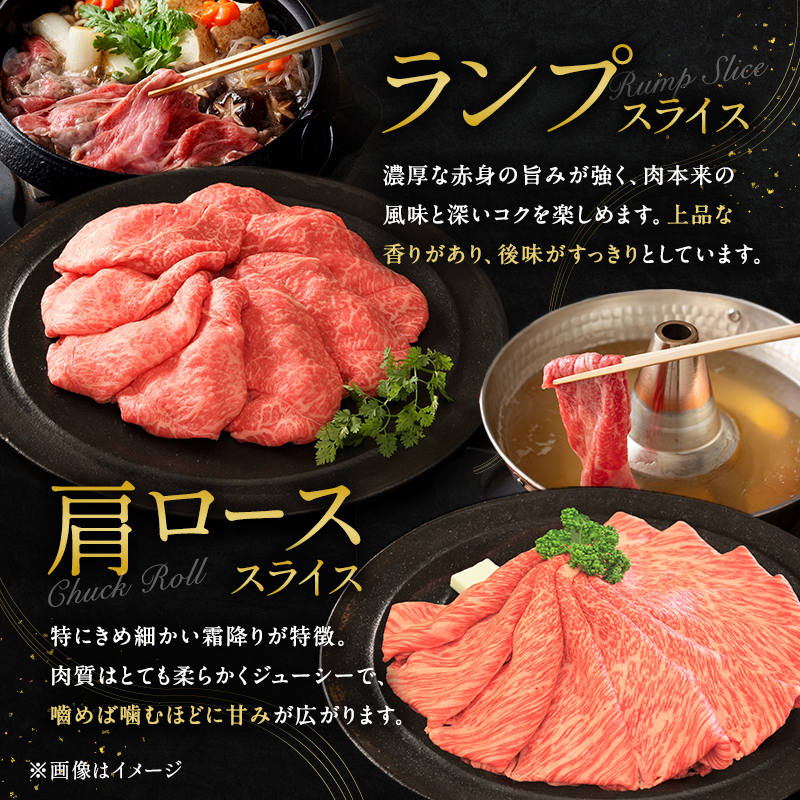 神戸牛 贅沢セットA 計1.1kg イチボステーキ 肩ローススライス ランプスライス ステーキ肉 すき焼き 肉 すきやき しゃぶしゃぶ 肉 牛肉 和牛 お肉 希少部位 霜降り 黒毛和牛 冷凍 神戸ビーフ