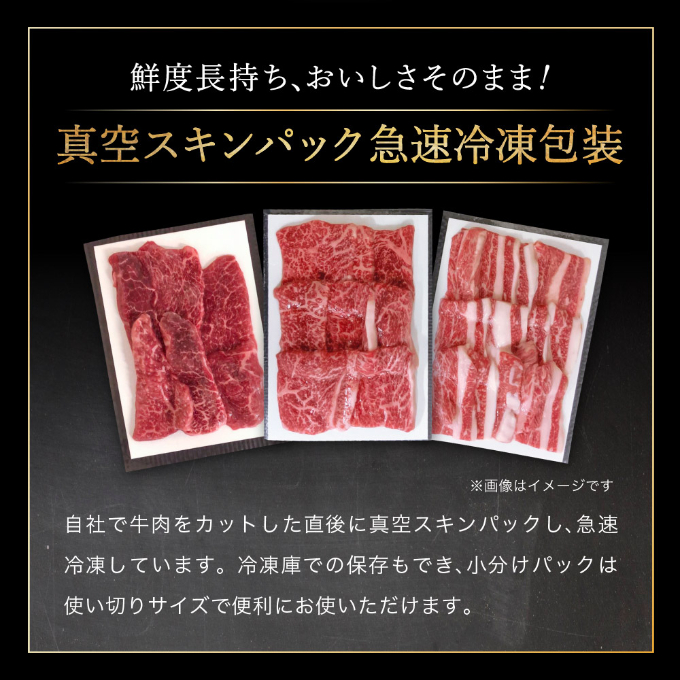 神戸牛 福袋 焼肉 食べ比べ 3種 計600g 肩 モモ バラ 焼肉セット 詰め合わせ 焼き肉 牛肉 和牛 焼肉用 キャンプ BBQ アウトドア バーベキュー 黒毛和牛 お肉 冷凍 おすすめ 神戸ビーフ
