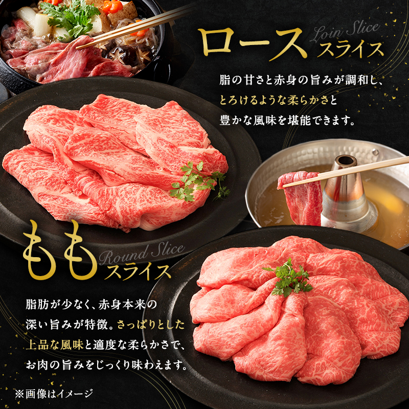 神戸牛 贅沢セットB 計700g ローススライス モモスライス サーロインステーキ ステーキ肉 すき焼き 肉 すきやき しゃぶしゃぶ 肉 牛肉 赤身 和牛 お肉 霜降り 黒毛和牛 冷凍 神戸ビーフ