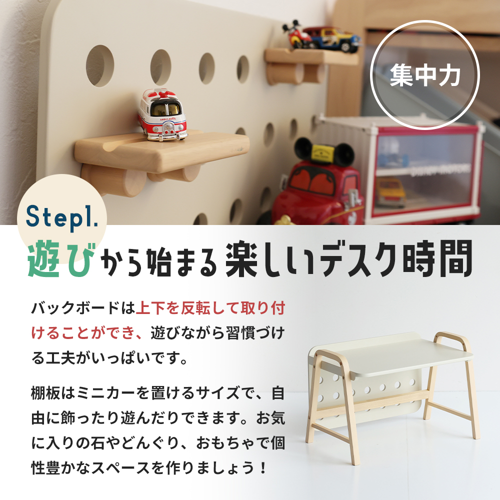 家具 Kids Desk エミー キッズ 入学祝 子供用 子ども用 新生活 インテリア おしゃれ かわいい 机 デスク 木製 市場家具 市場 いちば イチバ ICHIBA koti 新生活