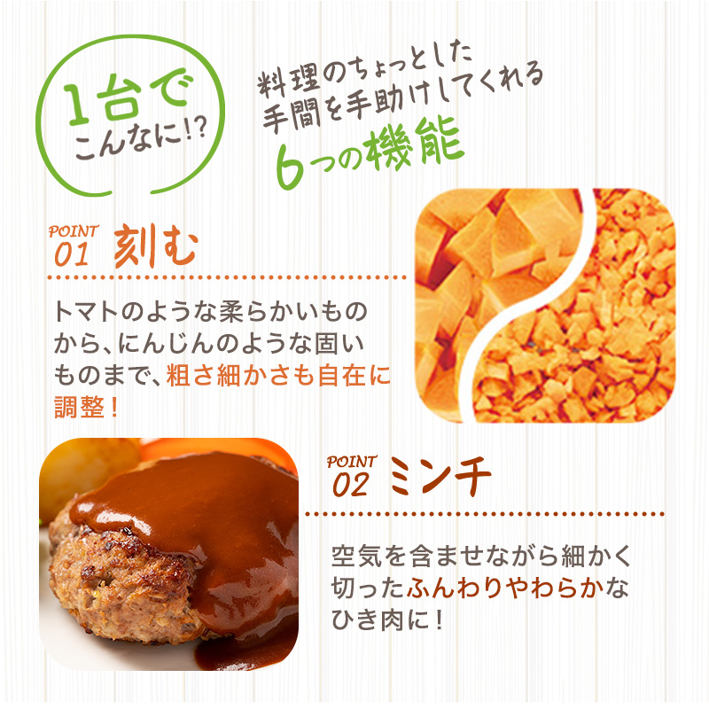 フードプロセッサー オールチョッパー 調理器具 掃除ブラシ レシピ付き みじん切り アサヒ軽金属 チョッパー キッチン 日用品 コンパクト