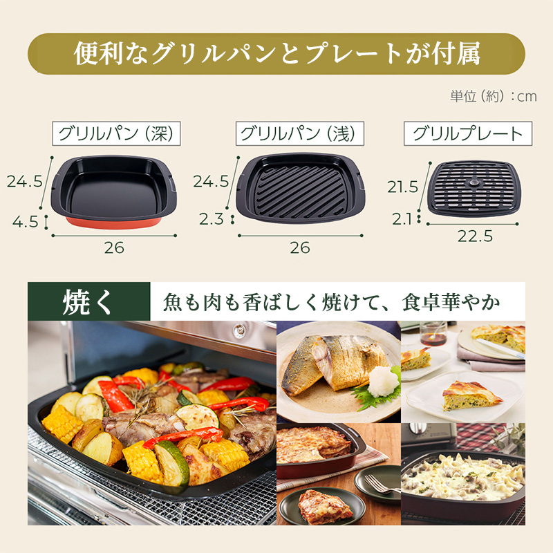 アラジン グリル＆トースター 4枚焼き ペールラベンダー 限定カラー 数量限定 グラファイト パン 焼く 調理器具 人気 インテリア デザイン 新生活 一人暮らし 遠赤グラファイト グリルパン グリルプレート 付属