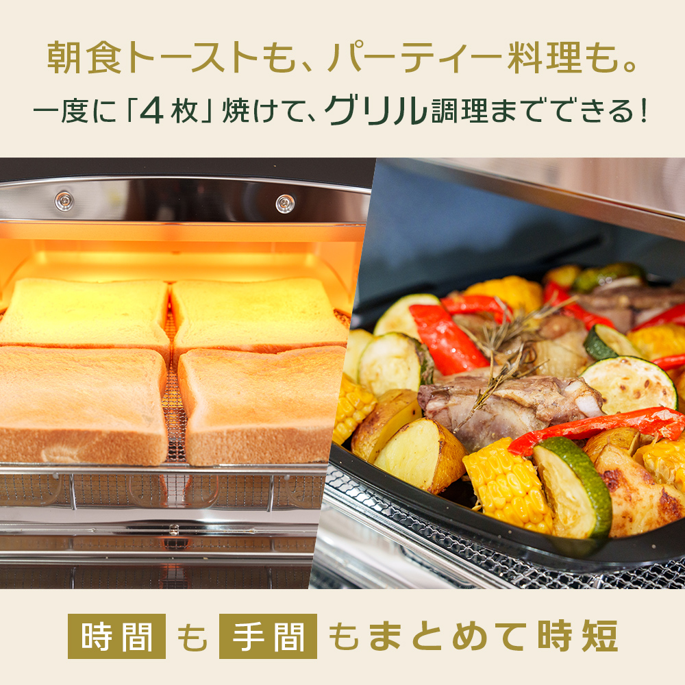 アラジン グリル ＆ トースター 4枚焼き ふるさと納税 限定モデル 黒 ブラック 調理家電 グラファイト パン 焼く 調理器具 人気 インテリア デザイン 新生活 一人暮らし 遠赤グラファイト グリルパン グリルプレート 付属