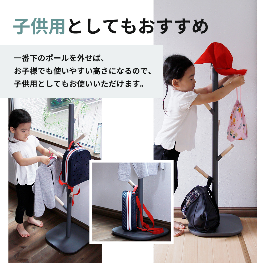 ハンガーラック ポールハンガー シーム ダークグレー 灰色 ラック 木製 インテリア 家具 収納家具 おしゃれ 木製ハンガーラック 木製ポールハンガー 木製ラック コートハンガー 日用品 北欧 軽量 服 コート