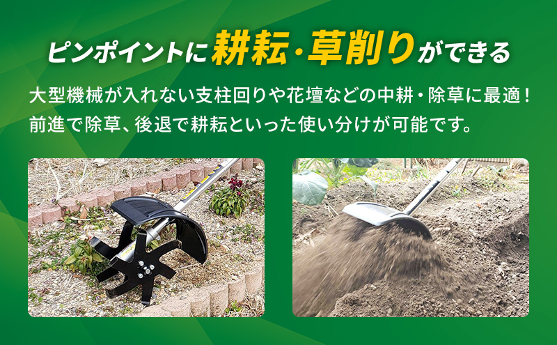 草刈り機 クイックティラー 耕耘ローター アタッチメント アイデック 耕運機 替刃 刃 除草 畝立て機 耕うん機 刈払機 刈払い機 草刈機 草刈 草刈り 道具 立ったまま 安全 園芸 DIY ガーデニング 兵庫