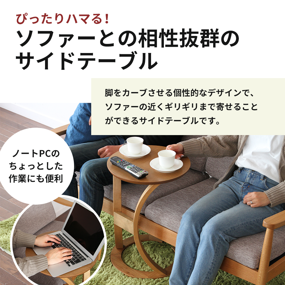 サイドテーブル ロータス ヴィンテージナチュラル ブラウン 最短4日以内発送 新生活 木製 一人暮らし 買い替え インテリア おしゃれ 机 デスク 家具 サイドテーブル ローテーブル デスク 机 テーブル 市場家具 いちば イチバ ICHIBA koti