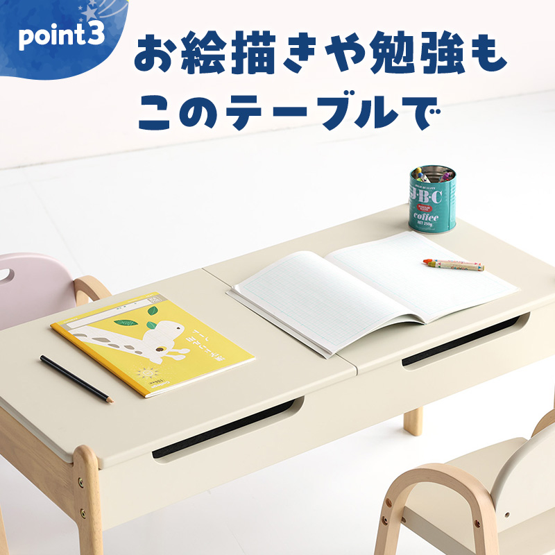 キッズテーブル Kids Play Table テーブル 木製 子供 机 こども 家具 インテリア 市場 加西市 市場家具 いちば イチバ ICHIBA koti