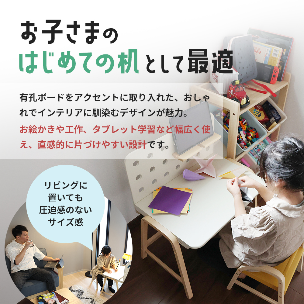 家具 Kids Desk エミー キッズ 入学祝 子供用 子ども用 新生活 インテリア おしゃれ かわいい 机 デスク 木製 市場家具 市場 いちば イチバ ICHIBA koti 新生活