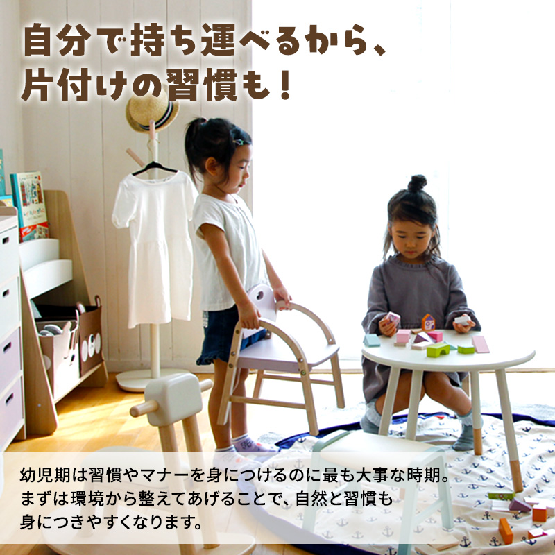 椅子 Kids Arm Chair amy アイボリー キッズチェア 木製 子供 イス こども 家具 インテリア 市場 加西市 市場家具 いちば イチバ ICHIBA koti