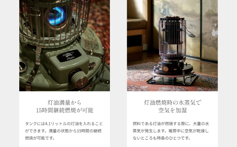 アラジン 石油ストーブ ブルーフレーム ブラック 石油 暖房 キャンプ アウトドア レトロ おしゃれ インテリア 兵庫 加西市 暖かい 暖房器具 英国 コンパクト 持ち運び 屋外 足元 暖房効率 冬 アウトドア暖房
